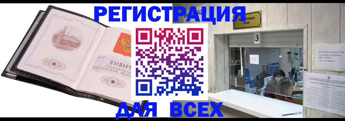 пропишу в квартире в Ишимбае