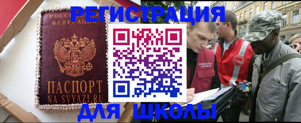 найти адрес прописки в Ишимбае